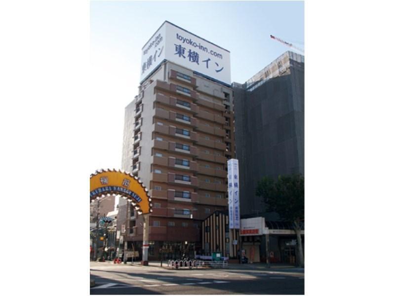 Toyoko Inn Kobe Minatogawa Koen Экстерьер фото
