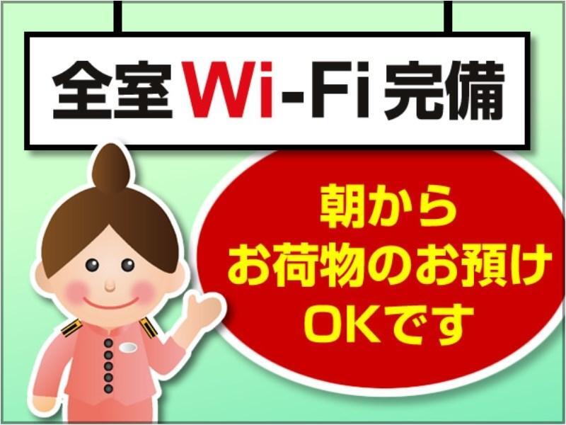 Toyoko Inn Kobe Minatogawa Koen Экстерьер фото
